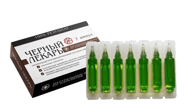 Чёрный лекарь