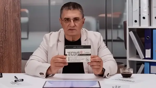 Александр Мясников объясняет