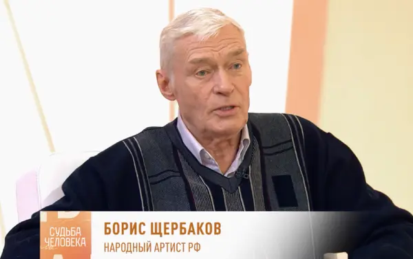 Борис Щербаков на съемках