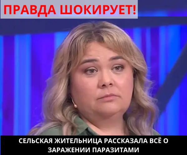 Иллюстрация - папилломы и паразиты