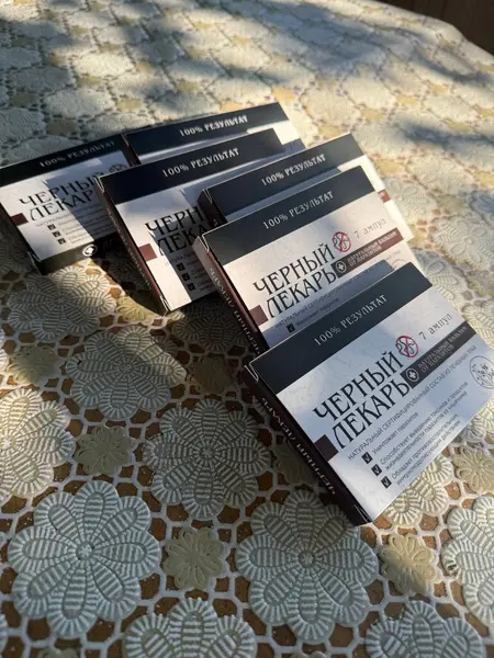 Скриншот сайта для заказа средства