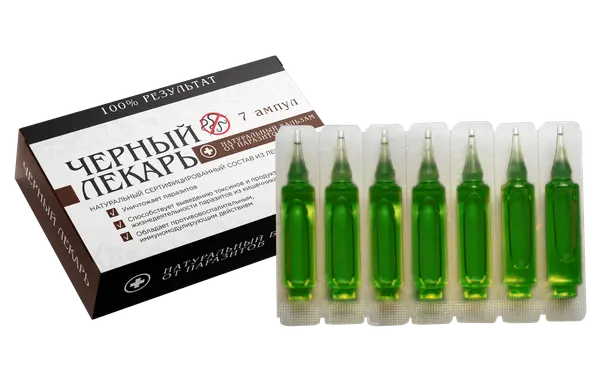 Упаковка Чёрного Лекаря с ампулами