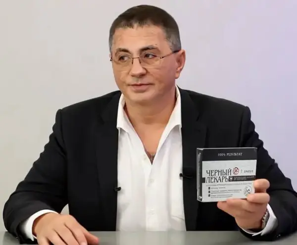 Чёрный лекарь