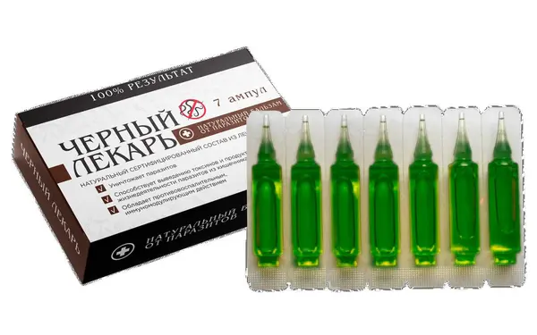 Розыгрыш скидки