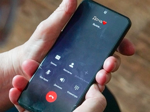 Разговор с дочерью