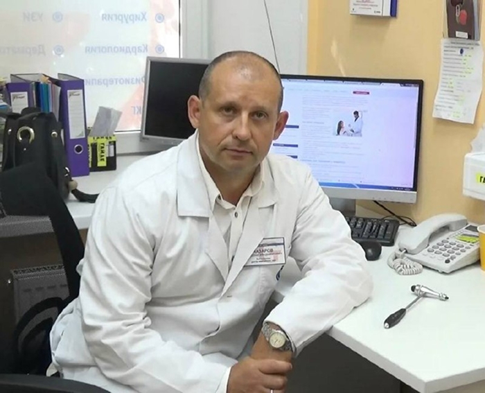 Доктор Дмитрий Сергеевич Назаров