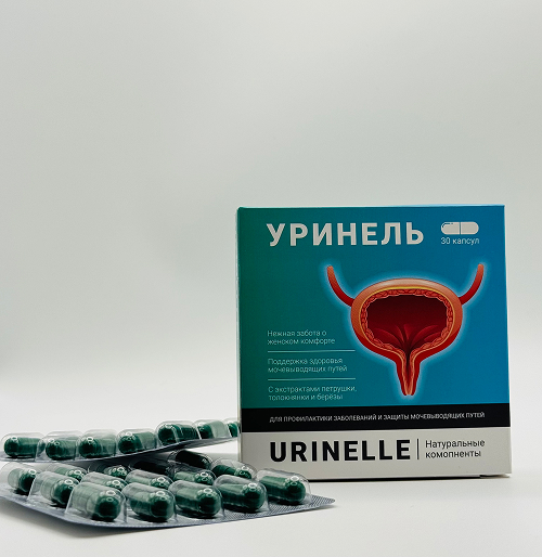 Изображение упаковки или процесса приема