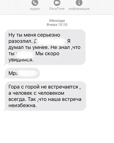 Изображение 23, возможно, символизирующее запрет