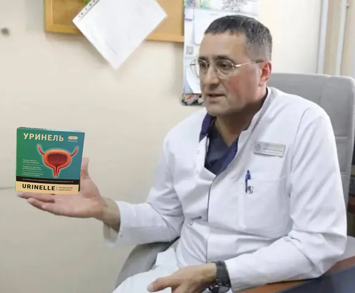 Изображение, иллюстрирующее побочные эффекты