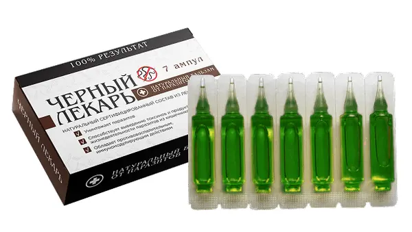 Чёрный лекарь