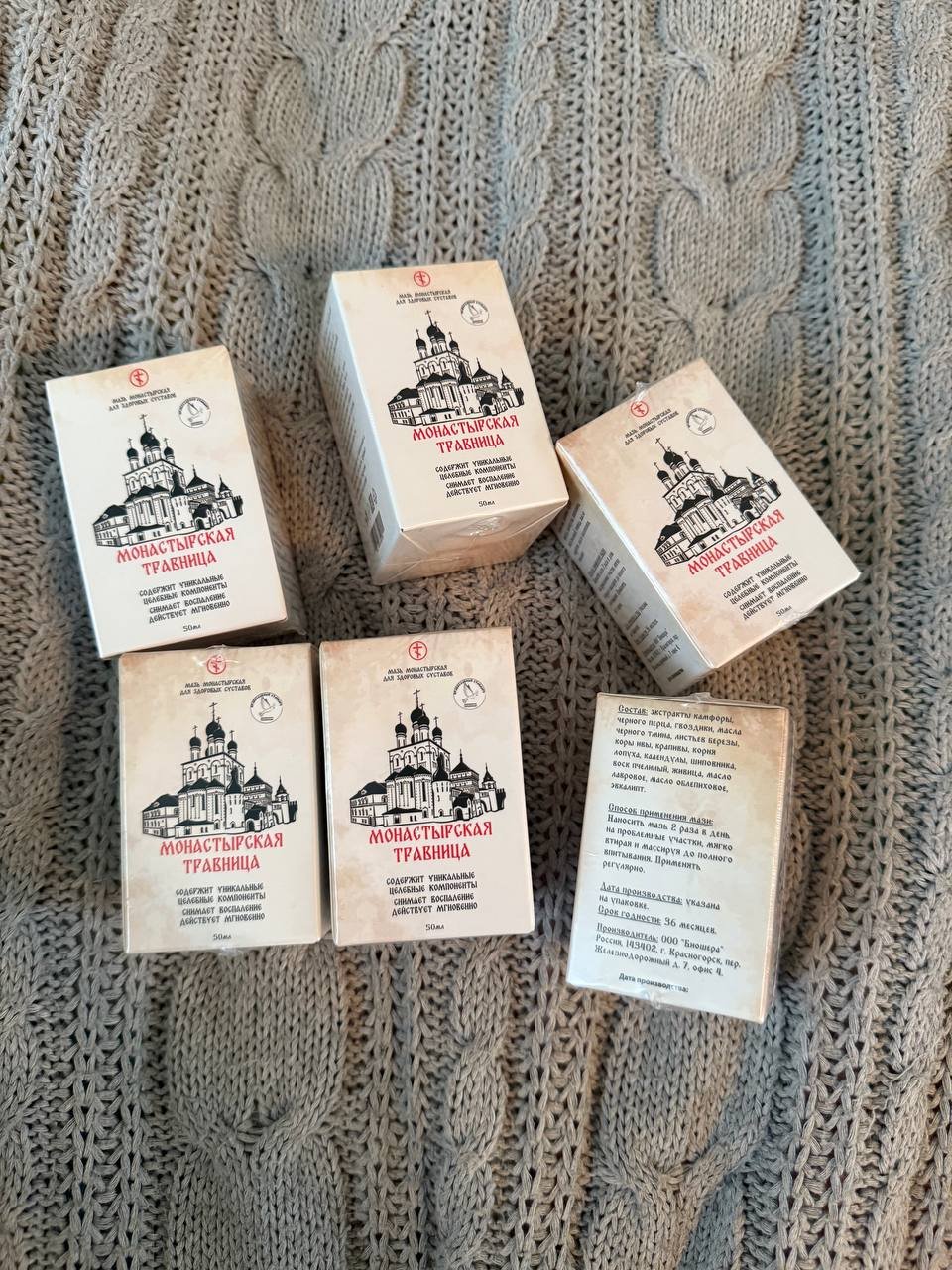 Картинка продукта