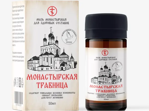 герой интервью улыбается