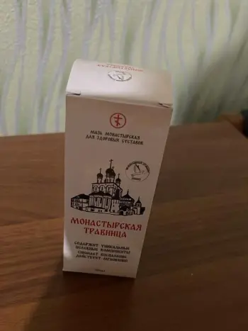 герой интервью грустный