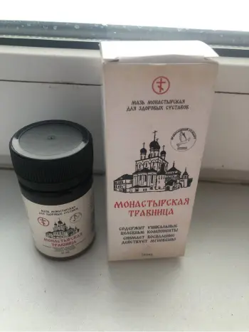 герой интервью задумчивый