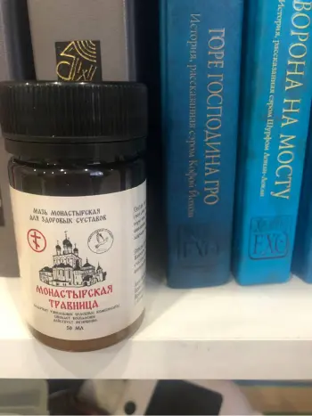 Боль в суставах