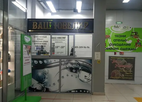 Аптечные лекарства