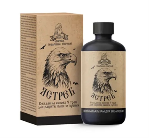 Коробка бальзама Ястреб 50 мл
