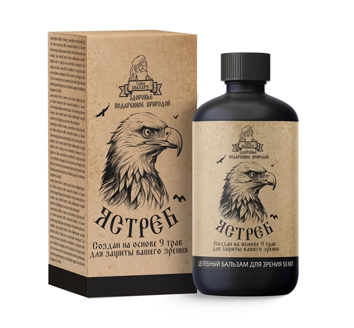 Упаковка средства Окоспас